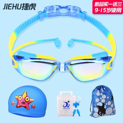Kinder-Schwimmbrille mit integrierten Ohrstöpseln, wasserdicht, beschlagfrei, hochauflösende Farbversiegelung JH8550 Kinder-Schwimmbrillen-Set