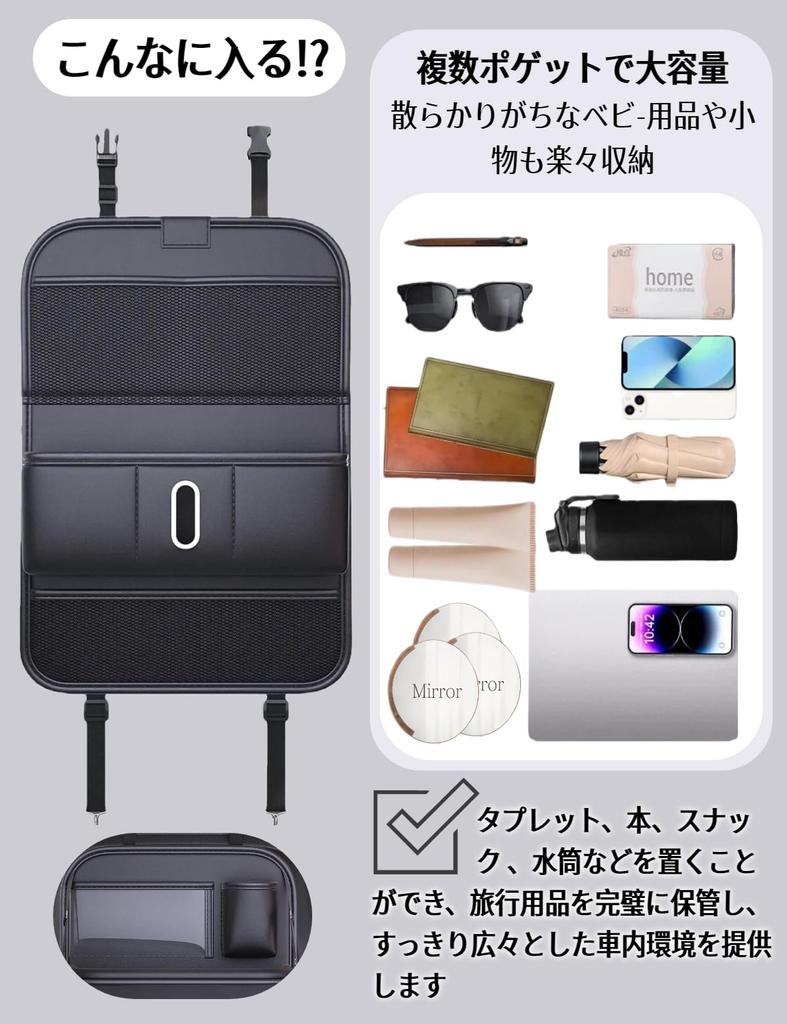 Multifunctional Foldable Seatback Pocket with Kick Drink Large Storage Convenient Car Easy Black Table, Storage, Guard, Stain-Resistant, Holder,