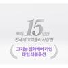 MISSHA - Time Revolution Retinol 500 Shot Wrapping Mask