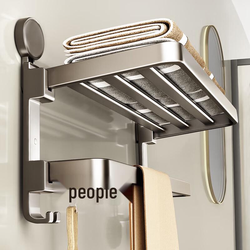 CMAOS Space Aluminum Towel Rack