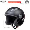 3/4 Helmet Autumn and Winter Warm Ear Protector Half Helmet Unisex New National Standard Class A Four Seasons Electric Vehicle Helmet