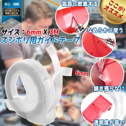 Goreson Carving Chisel Set with 7 Blades, for Carving and Striking Plastic Models, for Gundam Model Kits, Includes Carving Chisel, Parts Opener, and S