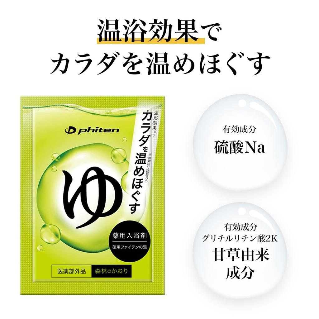 SoftBank Hawks Yuki Favorite Medicinal Phiten No Yu 30 Packets Bath Salts Ideal for Stiff Lower Back and Fatigue Recovery Made In Japan [Fukuoka