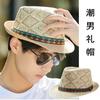New Spring and Summer Men's Straw Top Hat Short Along the Tide Fashion British Jazz Sunshade Sun Protection Beach Hat Gentleman Versatile