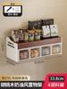 Wall Mounted Wooden Kitchen Shelf, Spice Bottle Organizer, Multifunctional Free of Holes To Remove and Washable