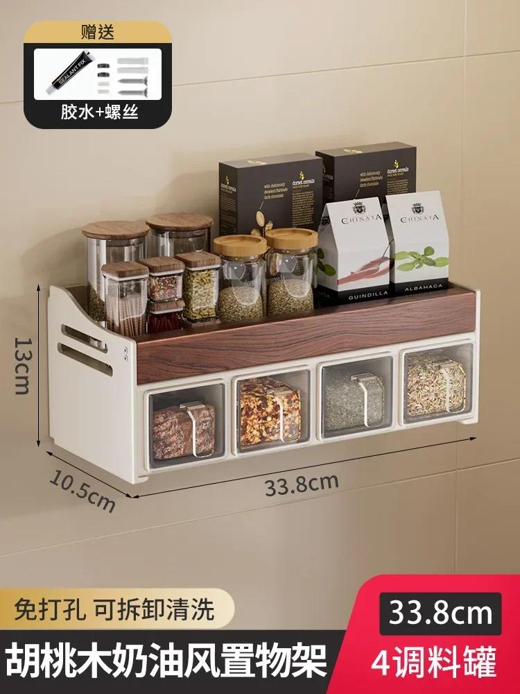 Wall Mounted Wooden Kitchen Shelf, Spice Bottle Organizer, Multifunctional Free of Holes To Remove and Washable