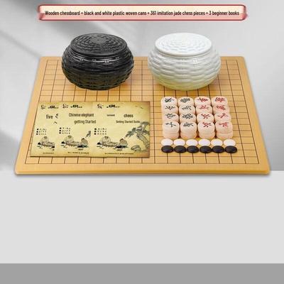 Brangdy Imitation Jade Go, Chess & Gomoku Board Game Set