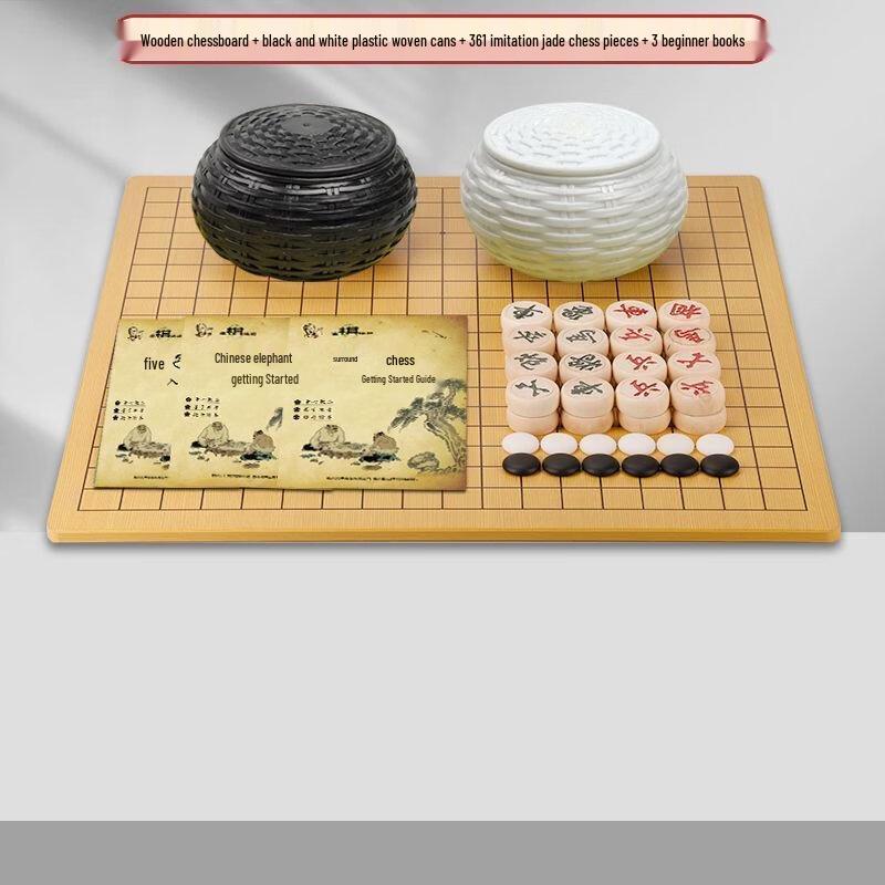 Набор для игры в Го, Шахматы и Гомоку Brangdy с имитацией нефрита