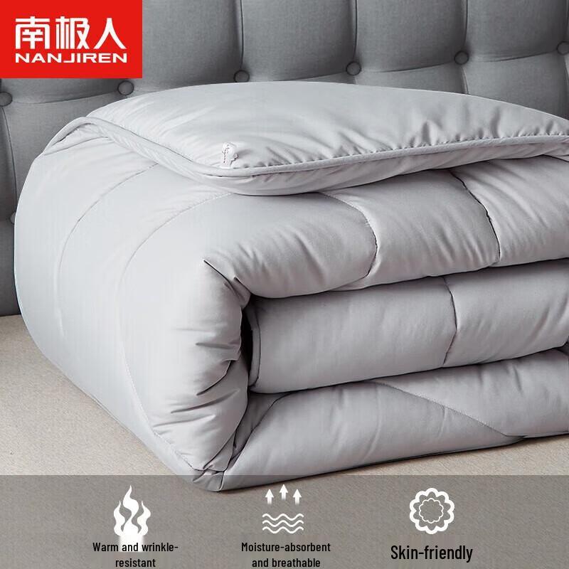 Nanjiren Fiber All-Season Quilt