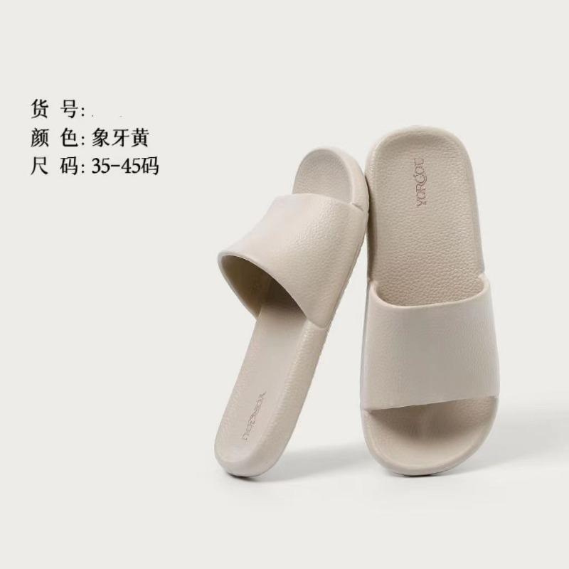 New home interior non-slip ultra-thin ultra-light word with slippers women's high-end bathroom bath