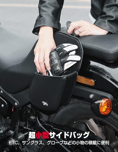KEMIMOTO Motorcycle Side Bag, Saddle Bag for American Motorcycles, Harley Bag, NIGHTSTER SPECIAL/IRON 883, Nightster Special (RH975S), Iron 883,