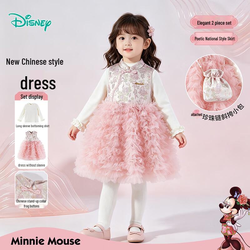 Disney Girls' Chinese-Style Princess Dress Set with Crossbody Bag