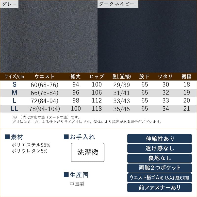 [TC Mart] For Men Not Easy To Pill Rubber Replacement Karuraku Nobi Pants Inseam 65cm Gray LL Men's Gentleman Present Senior Fashion 60s 70s 80s