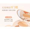 xixi - 3 Shades Concealer - 2 Colors