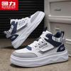 Warrior Men's High-Top Casual Sneakers 5139