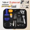 149-Piece Watch Repair & Disassembly Tool Set with Opener in Handy Tool Bag