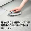 Towa Sangyo Jointrio Corner Bathroom Brush, 2-Type Brush for Floor Cleaning, Easy Attach/Remove, Quick-Drying Floors, Groove, Tile, Faucet, Combined B