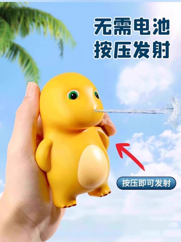 Small Milk Dragon Novelty Water Spray Toy for Kids Press Type Outdoor Beach Play Fight Toy Cute and Funny Squeeze Water Toy