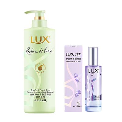 Freesia Shampoo & Hair Oil Set