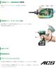 HiKOKI Hitachi Cordless Impact Aggressive Green includes and Bits sold (formerly Koki) Driver, WH18DDL2(2LYPK)(L), battery, charger, case. separately.