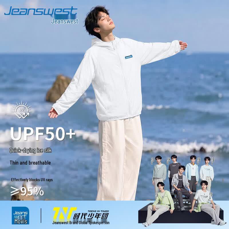 Jeanswest Men's 2026 Ice Silk UPF50+ Sun Protection Hoodie