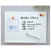 MagX Whiteboard MX A3 MXWH-A3