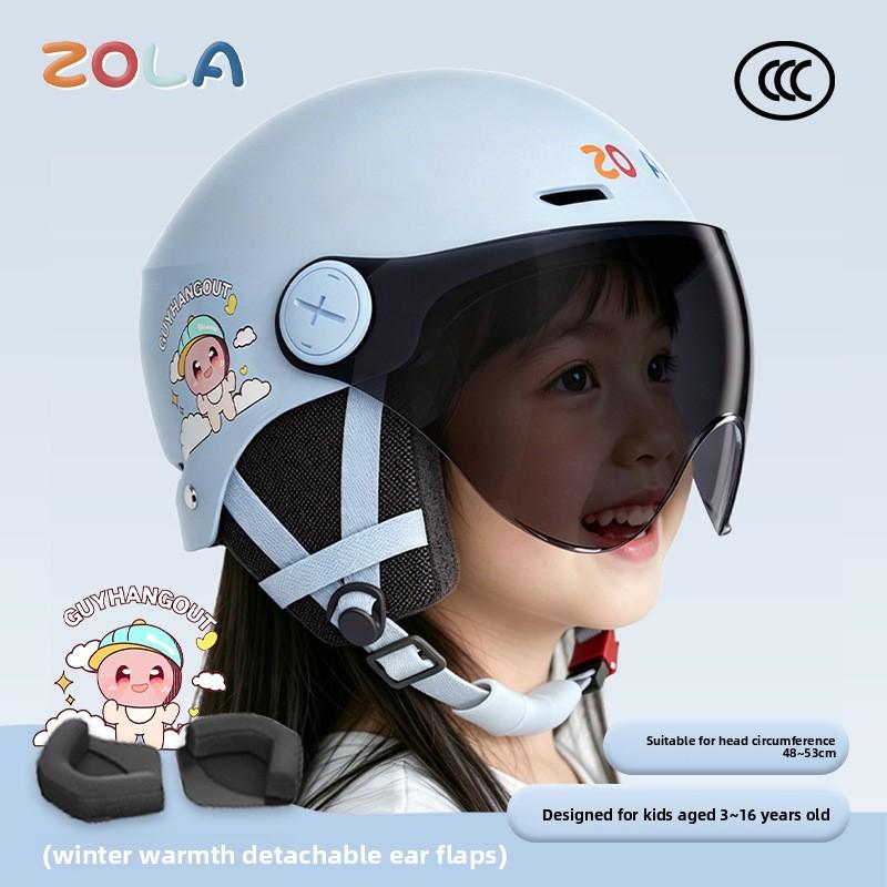 Children's Helmet Boys and Girls Four Seasons Universal Electric Car Children Scooter Helmet