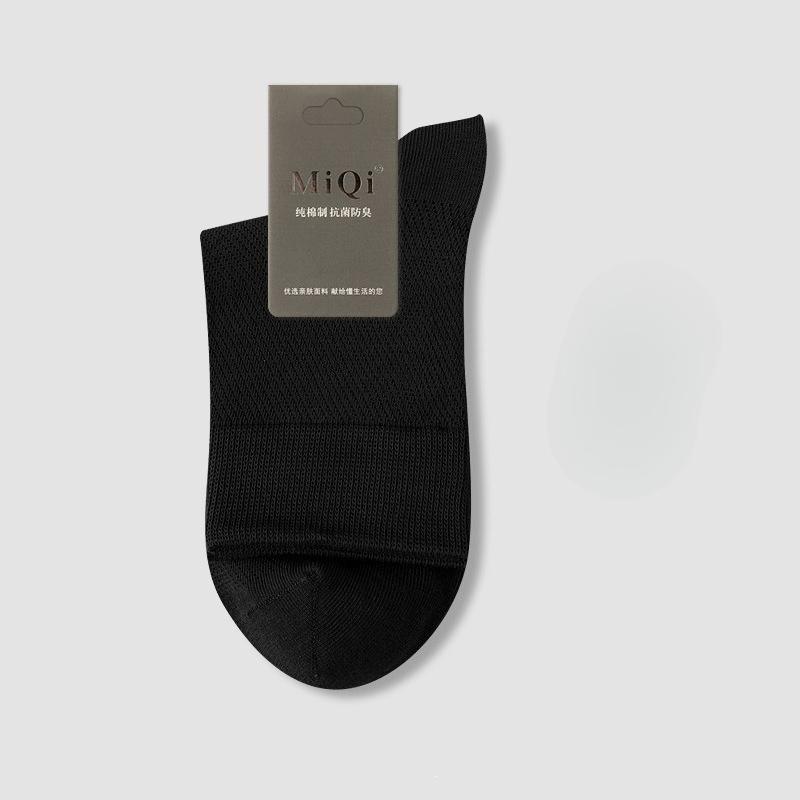 Summer Men's Pure Cotton Business Net Eye-Centered Tube Socks 7A Anti-Bacterial, Sweat-Repelling, Odor-Preventing Summer Lightweight Breathable Socks