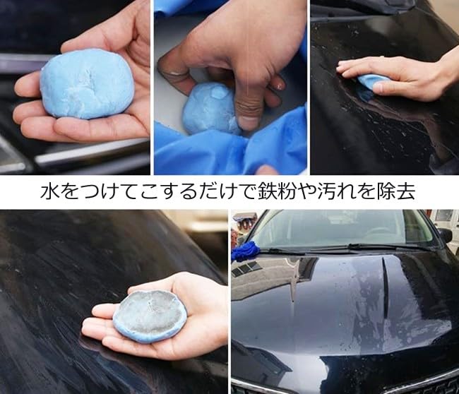 SUNNY Clay Cleaner for Car Washing Easily Removes Iron Oil and Bugs Magic Car Cleaner Cleans Your Car Without Leaving Scratches 180g - Dust, Stains, -