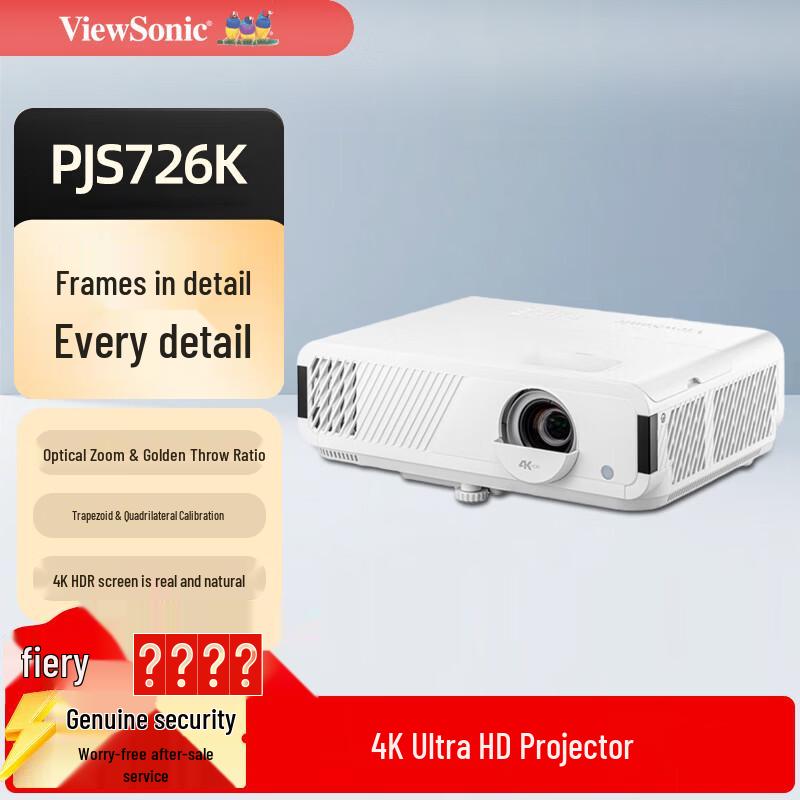 

ViewSonic PJS726K 4K UHD Laser Home Theater Projector (CN version)