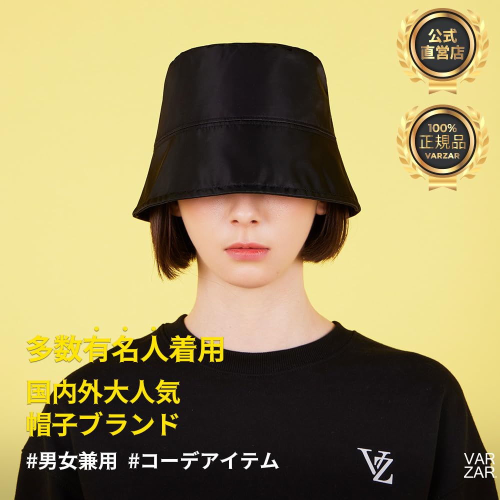 Stud Drop Over Fit Poly Bucket Hat Black [VARZAR]
