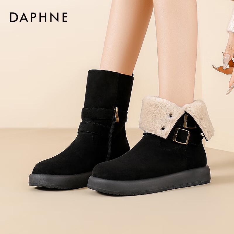 Daphne Women's Fleece-Lined Winter Snow Boots