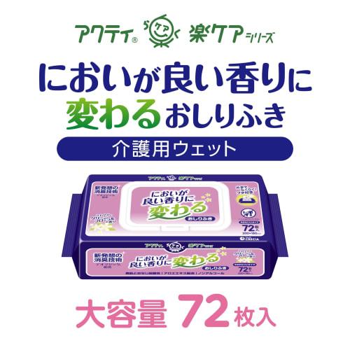 Poise Acty Odor-Changing Baby Wipes, 72 Sheets x 3 Bundles