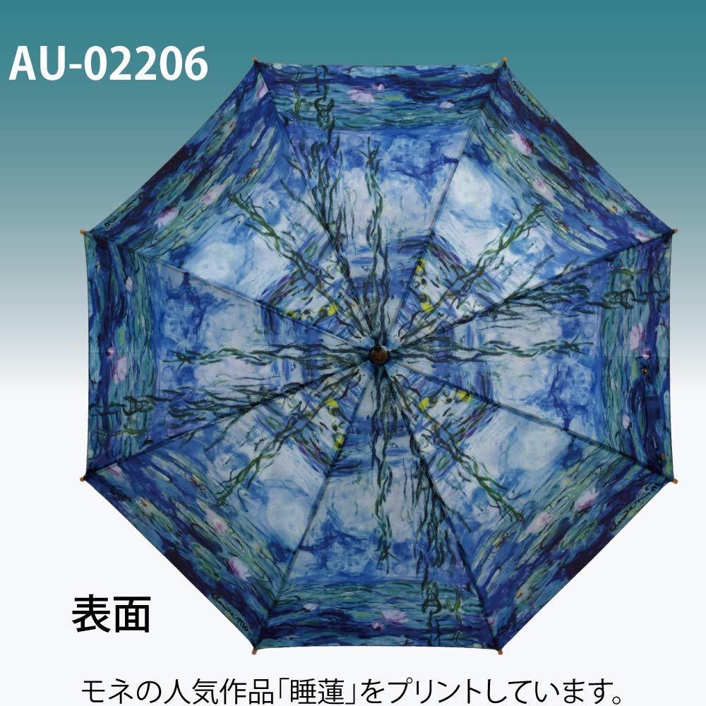 YouPower 58cm Wooden Automatic Opening Masterpiece Umbrella, Multicolor, (Rib Length), Umbrella, Series Monet's "Water Lilies" AU-02206