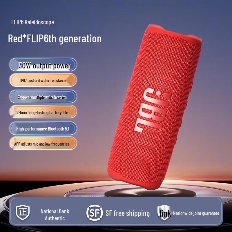 

JBL Flip 6 Portable Bluetooth Speaker