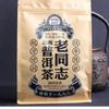 2023 YUNNAN LAOTONGZHI PU'ER TEA Loose Puer Tea Ripe Haiwan Tea 500g/1.1lb