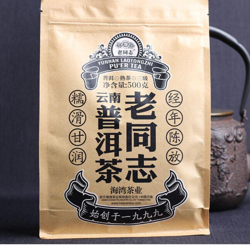 2023 YUNNAN LAOTONGZHI PU'ER TEA Loose Puer Tea Ripe Haiwan Tea 500g/1.1lb