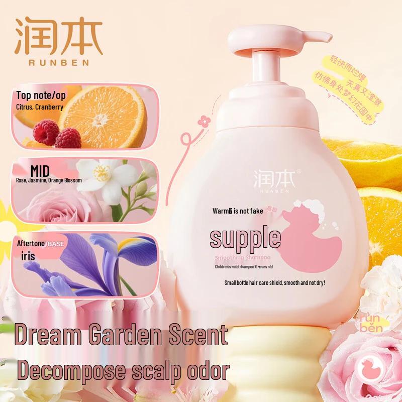 Runben Kids Smoothing Shampoo