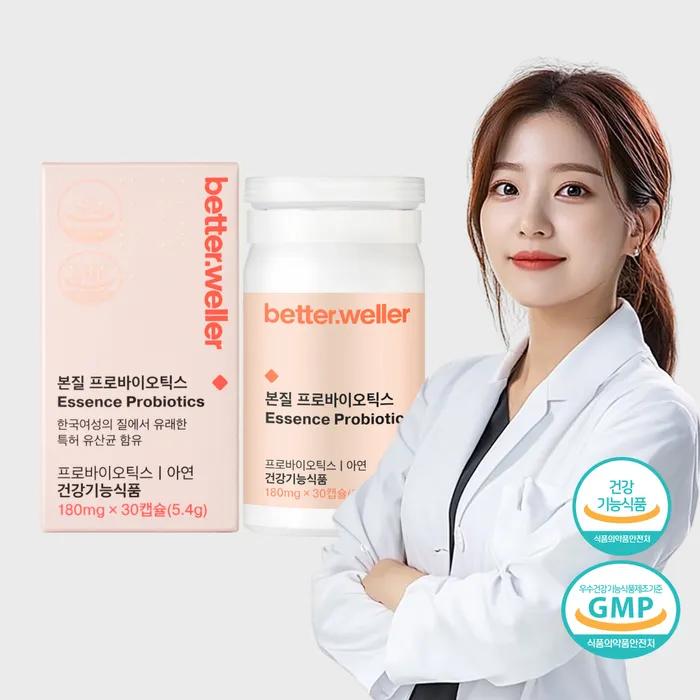 

[BerryWerer] Essence Probiotics Women s Vaginal Lactic Acid Bacteria Probiotics 1box