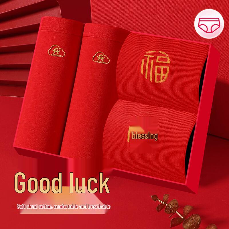 Женский праздничный красный антибактериальный комплект нижнего белья и носков Fantine, 4 предмета XXL