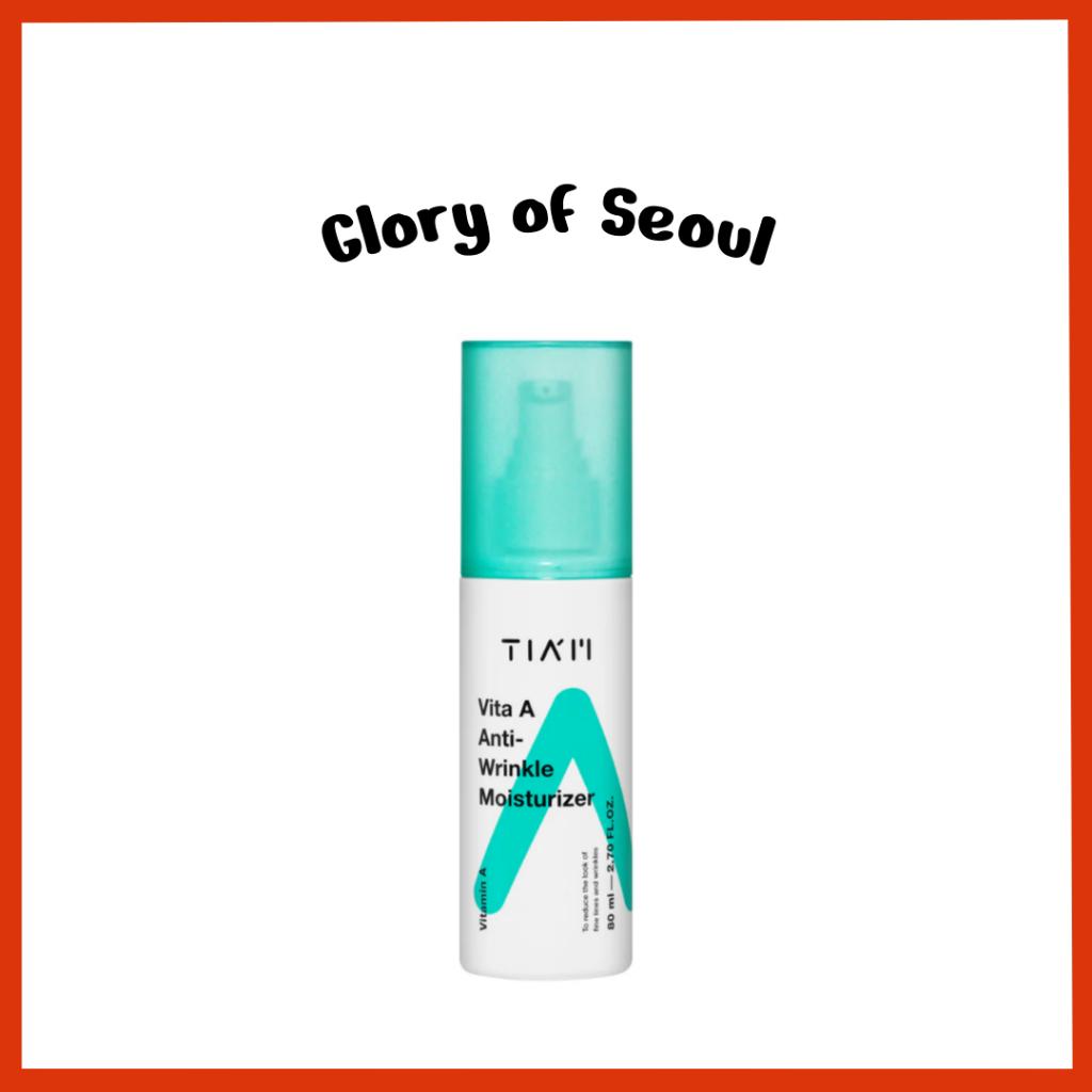 TIAM Vita A Anti Wrinkle Moisturizer 80ml