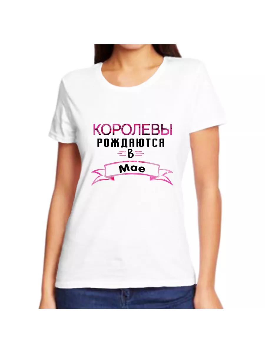 Funny women s humorous slogan printed T-shirt 4XL