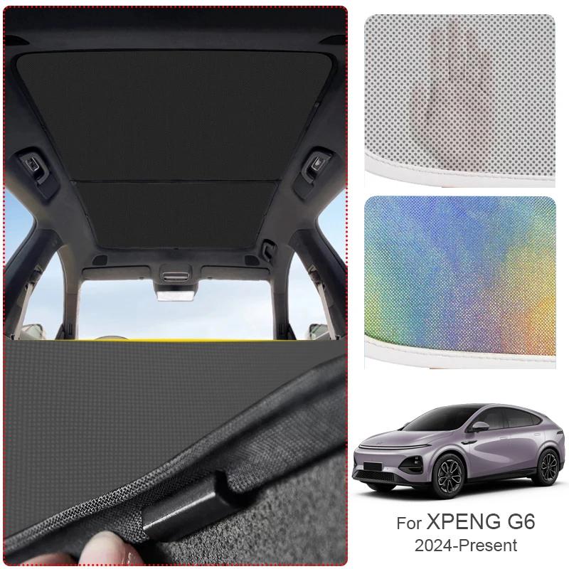 Car Sunroof Sunshade Cover For XPENG G6 2024-Present Colorful Ice Nano Heat Insulation Skylight Anti-UV Auto Accessories