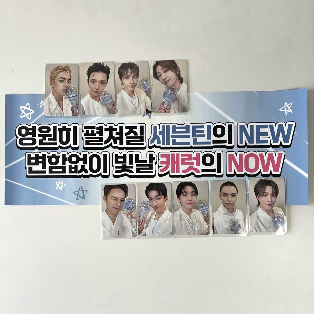 

[USED] SEVENTEEN NEW_ Incheon Caratzone Slogan