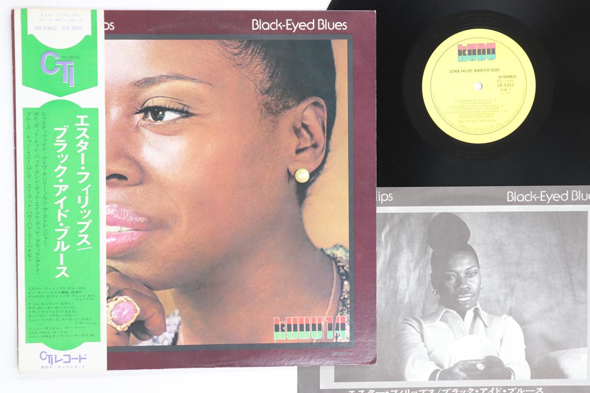 

LP Record ESTHER PHILLIPS Blackeyed Blues SR3352 KUDU 1973 Japan Obi SoulFunk Used