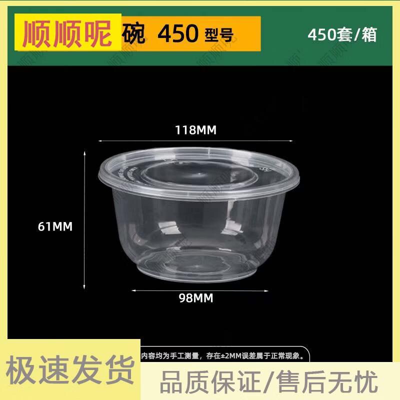 Shunshunni Disposable Round Takeaway Food Containers