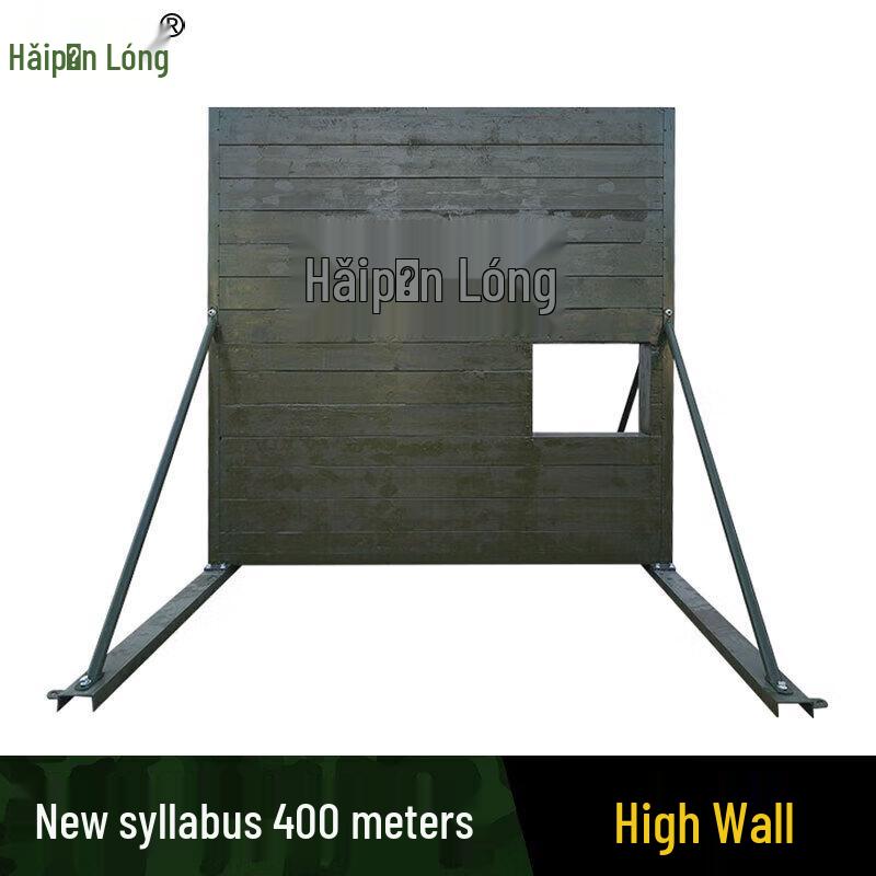 Haipinlong New 400m Combined Obstacle Training High Wall