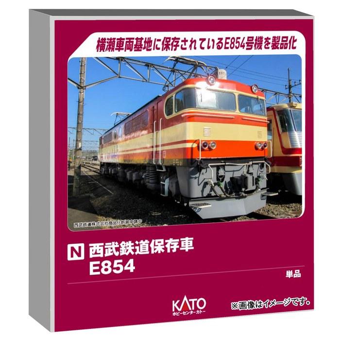 Hobby Center Kato N Gauge Seibu Railway Preservation Car E854 Railway Model Electric Locomotive 13001-9 Multicolor