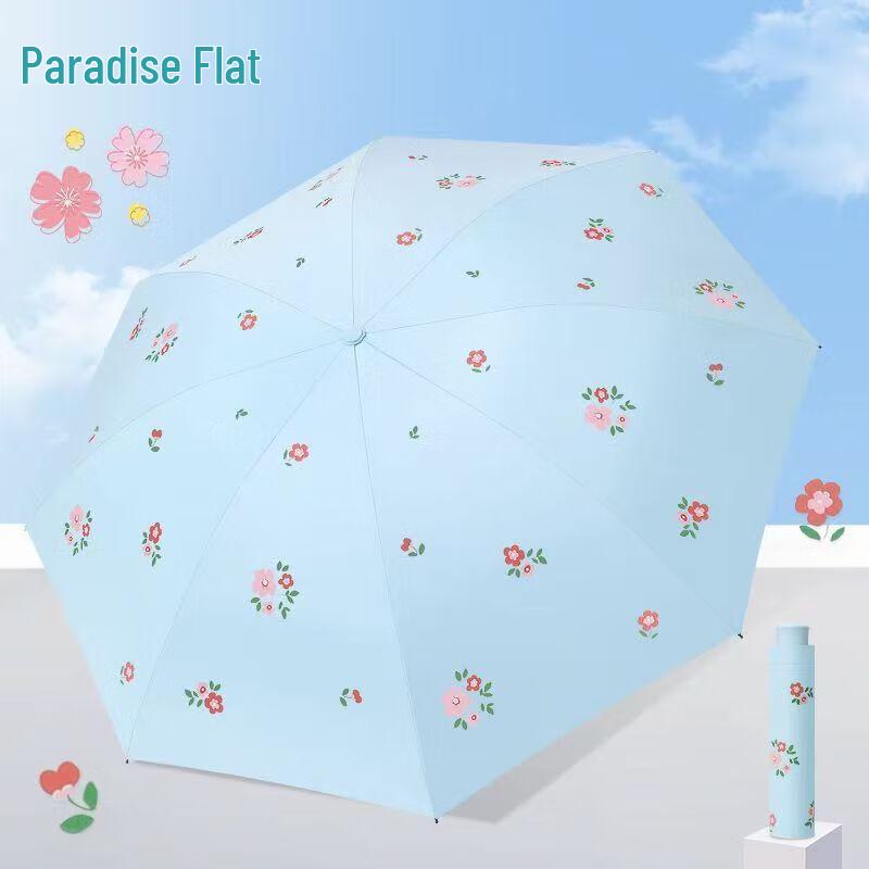 Складной УФ-зонт Tiangtang Южная Франция Праздничный 8-реберный