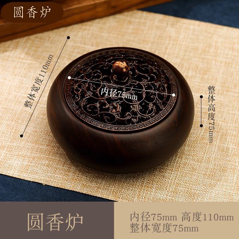 Black Ebony Wood Incense Burner Home Indoor Use Large Round Aromatic Diffuser Tea Ceremony Decor